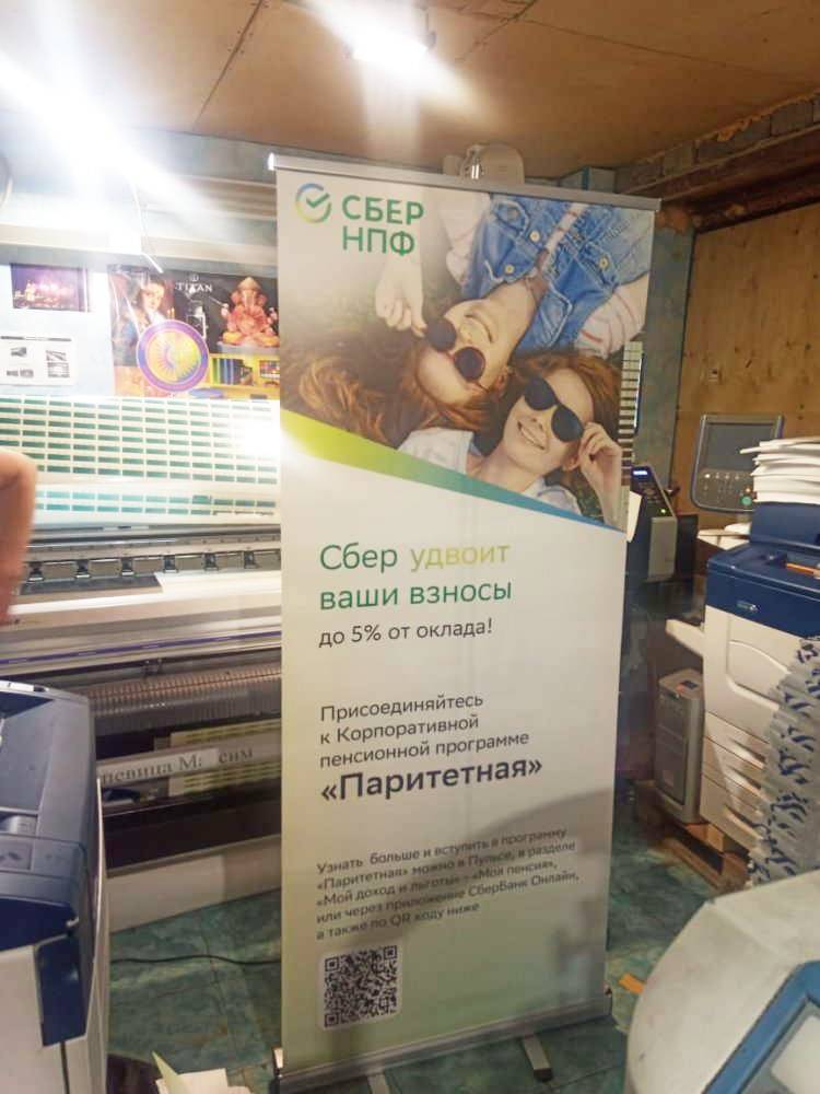Назначение Roll Up